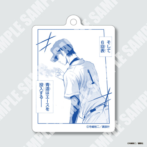 『ダイヤのA actⅡ』コマキーホルダー ※ブラインド販売