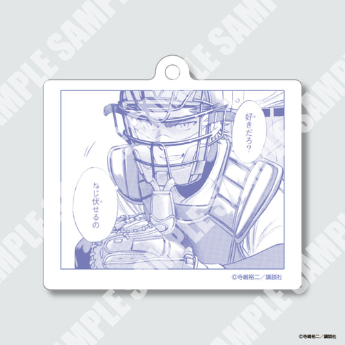 『ダイヤのA actⅡ』コマキーホルダー ※ブラインド販売