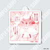 『ダイヤのA actⅡ』コマキーホルダー ※ブラインド販売
