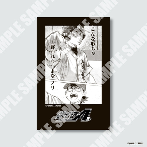『ダイヤのA actⅡ』チェキ風カード ※ブラインド販売