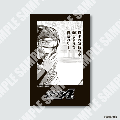 『ダイヤのA actⅡ』チェキ風カード ※ブラインド販売