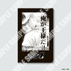 『ダイヤのA actⅡ』チェキ風カード ※ブラインド販売