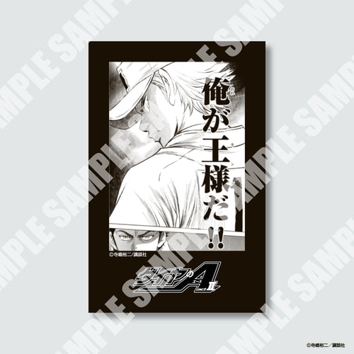 『ダイヤのA actⅡ』チェキ風カード ※ブラインド販売