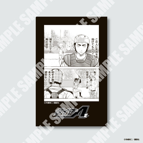 『ダイヤのA actⅡ』チェキ風カード ※ブラインド販売