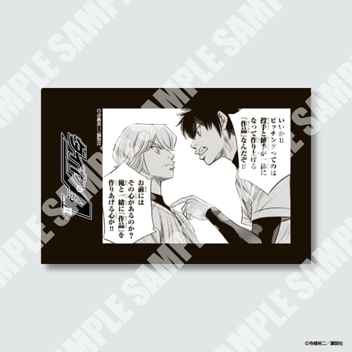 『ダイヤのA actⅡ』チェキ風カード ※ブラインド販売