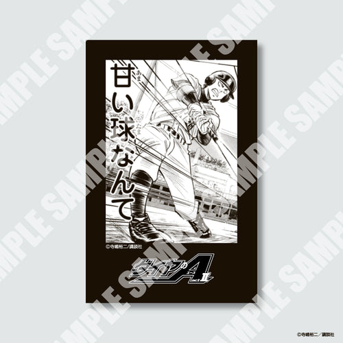 『ダイヤのA actⅡ』チェキ風カード ※ブラインド販売