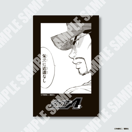 『ダイヤのA actⅡ』チェキ風カード ※ブラインド販売