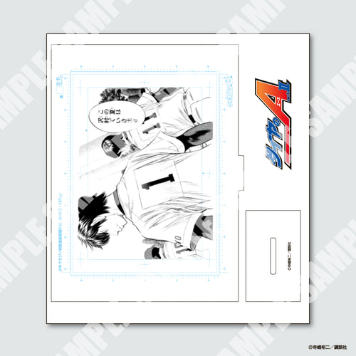 『ダイヤのA actⅡ』複製原画風アクリルスタンド 沢村栄純