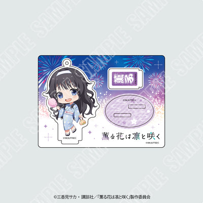TVアニメ「薫る花は凛と咲く」ミニアクリルスタンドキーホルダー 和栗薫子