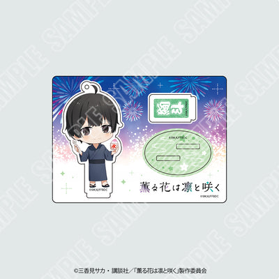 TVアニメ「薫る花は凛と咲く」ミニアクリルスタンドキーホルダー 依田絢斗
