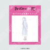 『ねずみの初恋』ねずみのお仕事メモパッド