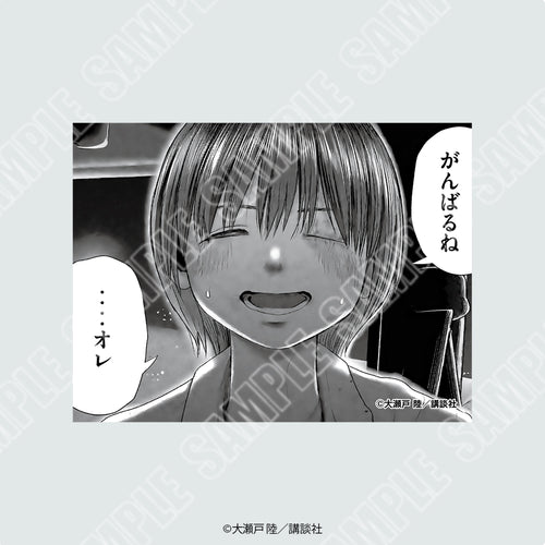 『ねずみの初恋』名場面ステッカーD