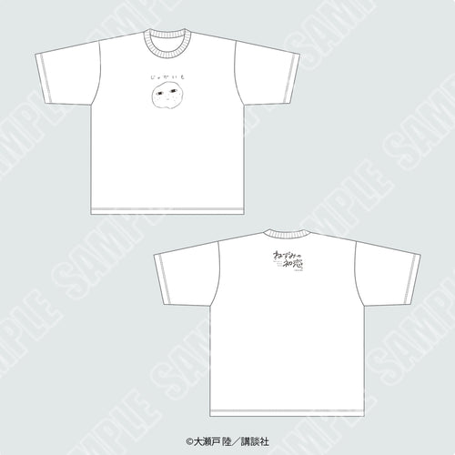 『ねずみの初恋』Tシャツ