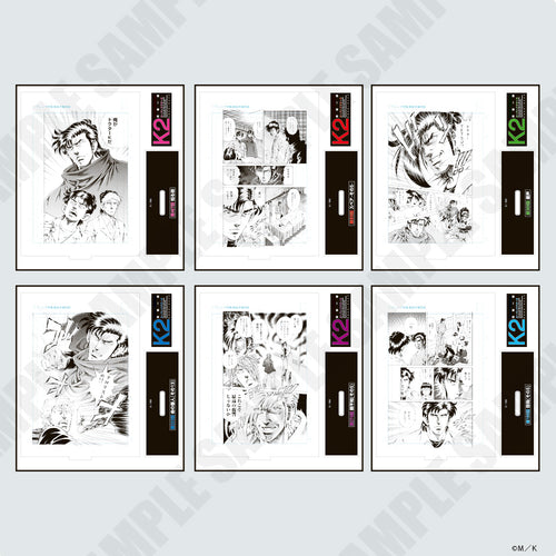 『K2』複製原画風アクリルスタンド 第199話