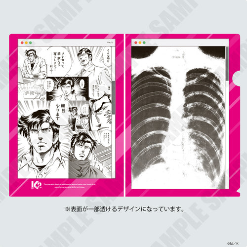 『K2』クリアファイルA