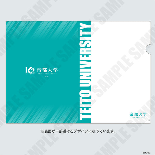 『K2』クリアファイルC