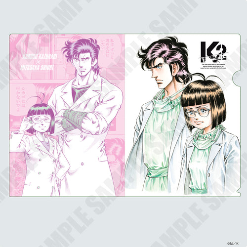 『K2』クリアファイルD