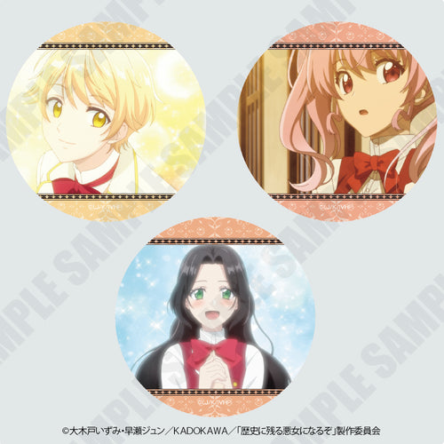 『歴史に残る悪女になるぞ』缶バッジ(ブラインド)