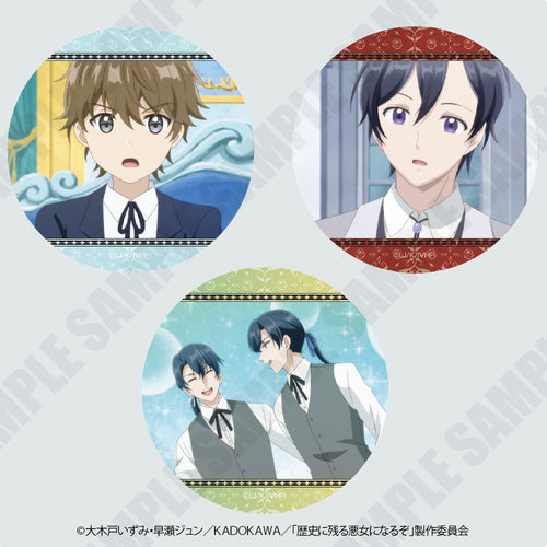 『歴史に残る悪女になるぞ』缶バッジ(ブラインド)