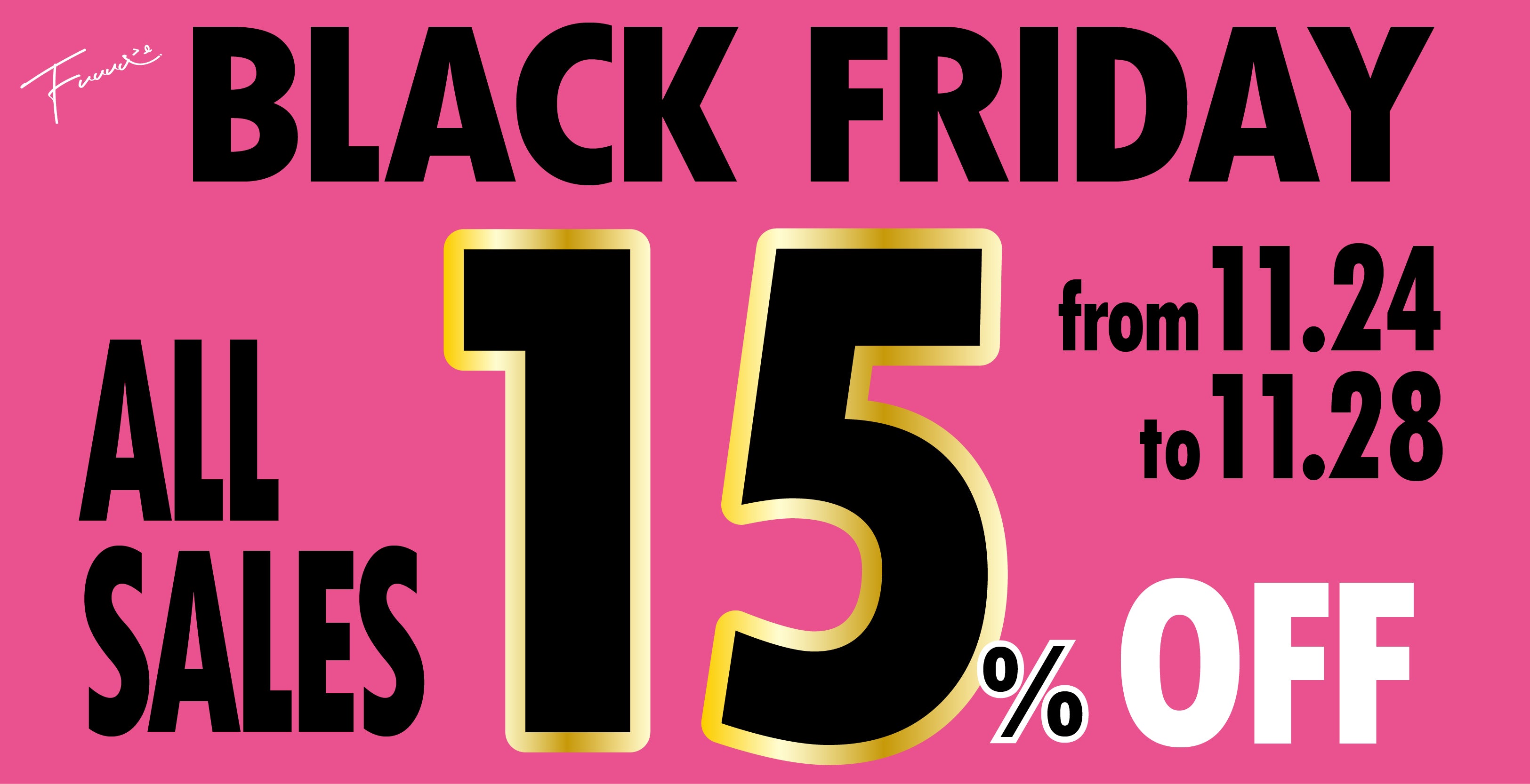 ⚡⚡BLACK FRIDAYセール　2025開催決定⚡⚡