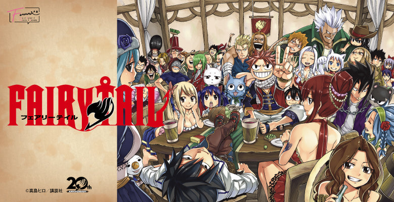 原作『FAIRY TAIL』