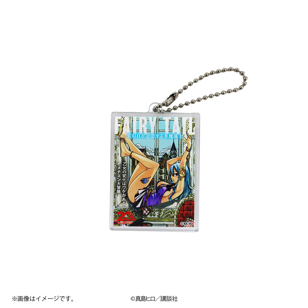 フェアリーテイル_アクリルキーホルダー