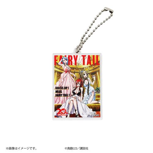 連載20周年記念『FAIRY TAIL』雑誌表紙風キーホルダー DRESS UP! MISS FAIRY TAIL!Ver.【2026年11月初旬より順次配送予定】