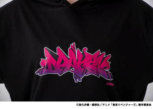 [Draken] [TV anime "Tokyo Revengers"] Parker (Black)