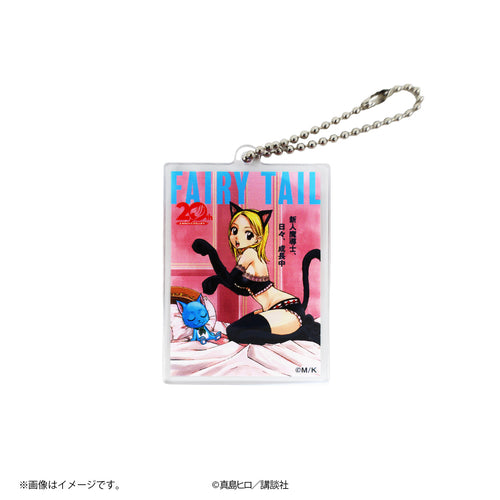 連載20周年記念『FAIRY TAIL』雑誌表紙風キーホルダー 新人魔導士、日々、成長中Ver.【2026年11月初旬より順次配送予定】
