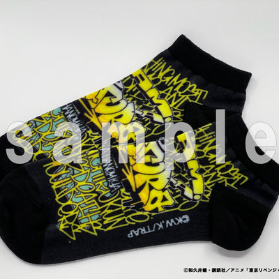 [Kazutora] [TV Anime "Tokyo Revengers"] Socks