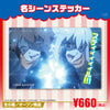 『この素晴らしい世界に祝福を！』名シーンステッカー　カズマ＆クリスｖｅｒ
