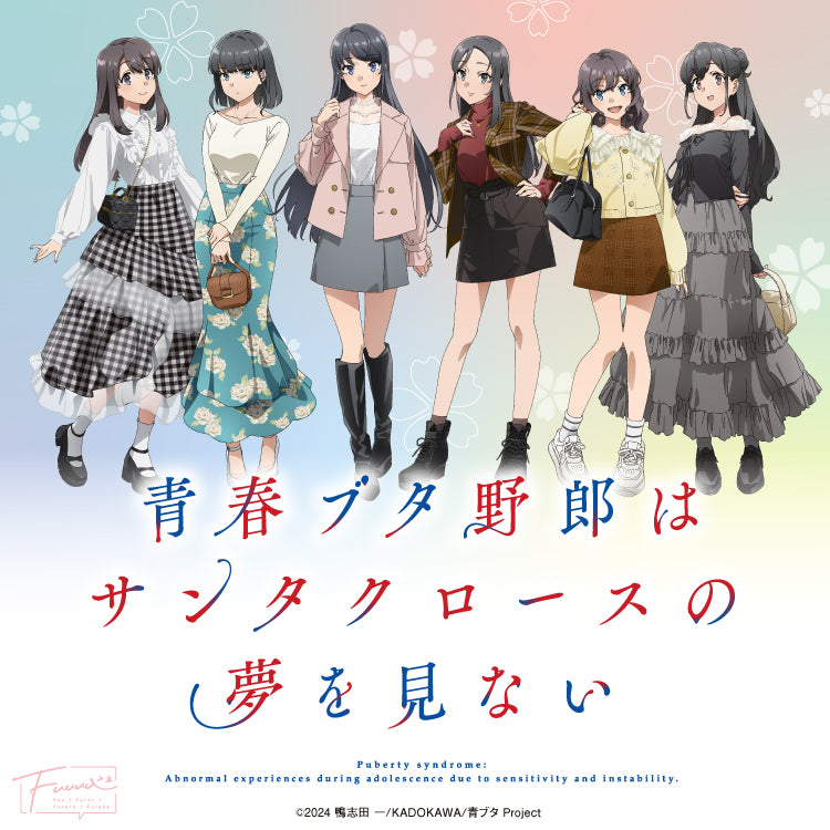 Fuuuu – Fuuuuオンラインショップ