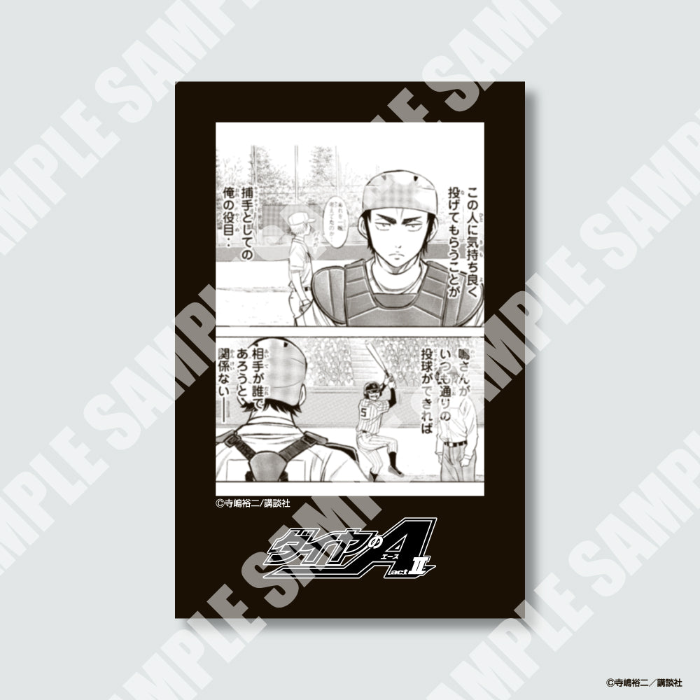 ダイヤのA actⅡ』チェキ風カード ※ブラインド販売 – Fuuuu