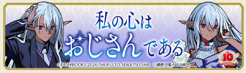 ぐらんぶる』10周年記念描き下ろしアクリルスタンド 浜岡梓 – Fuuuu