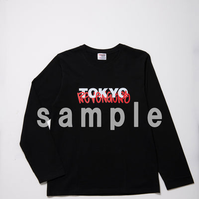 [All Star] [TV Anime "Tokyo Revengers"] Long-sleeved T-shirt (Black)