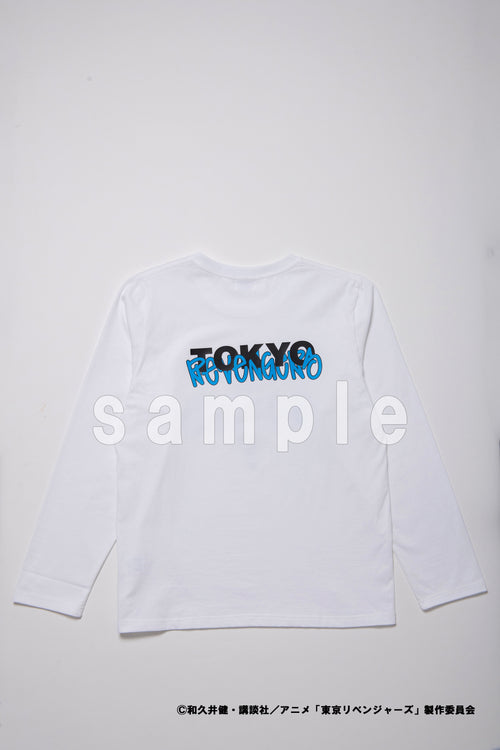 [Baji] [TV Anime "Tokyo Revengers"] Long-sleeved T-shirt (White)