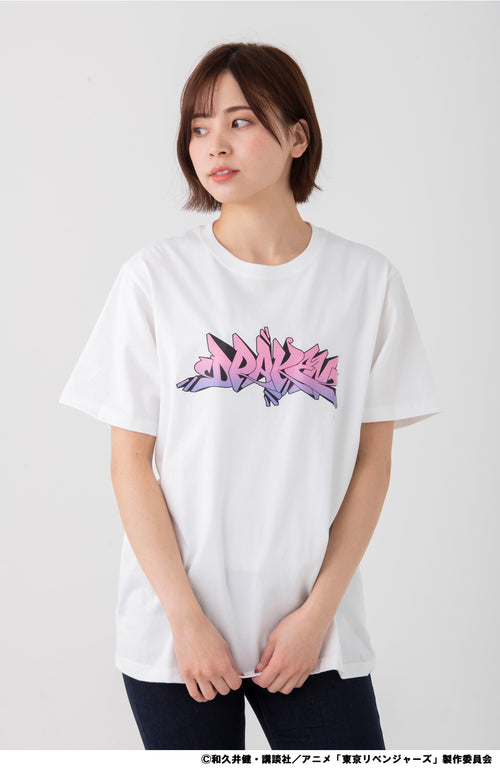 [Draken] [TV Anime "Tokyo Revengers"] T-shirt (White)