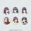 【2026年6月中旬より配送予定】
『青春ブタ野郎はサンタクロースの夢を見ない』描き下ろし缶バッジ　コンプリートセット