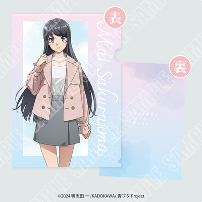 【2026年6月中旬より配送予定】
『青春ブタ野郎はサンタクロースの夢を見ない』クリアファイル　桜島麻衣