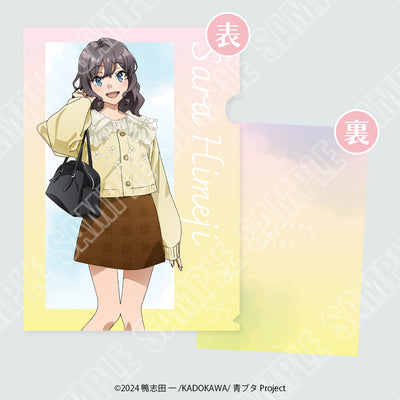 【2026年6月中旬より配送予定】
『青春ブタ野郎はサンタクロースの夢を見ない』クリアファイル　姫路紗良