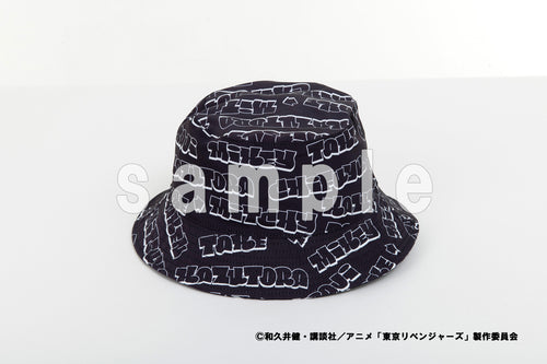 [TV anime "Tokyo Revengers"] Bucket hat (black)