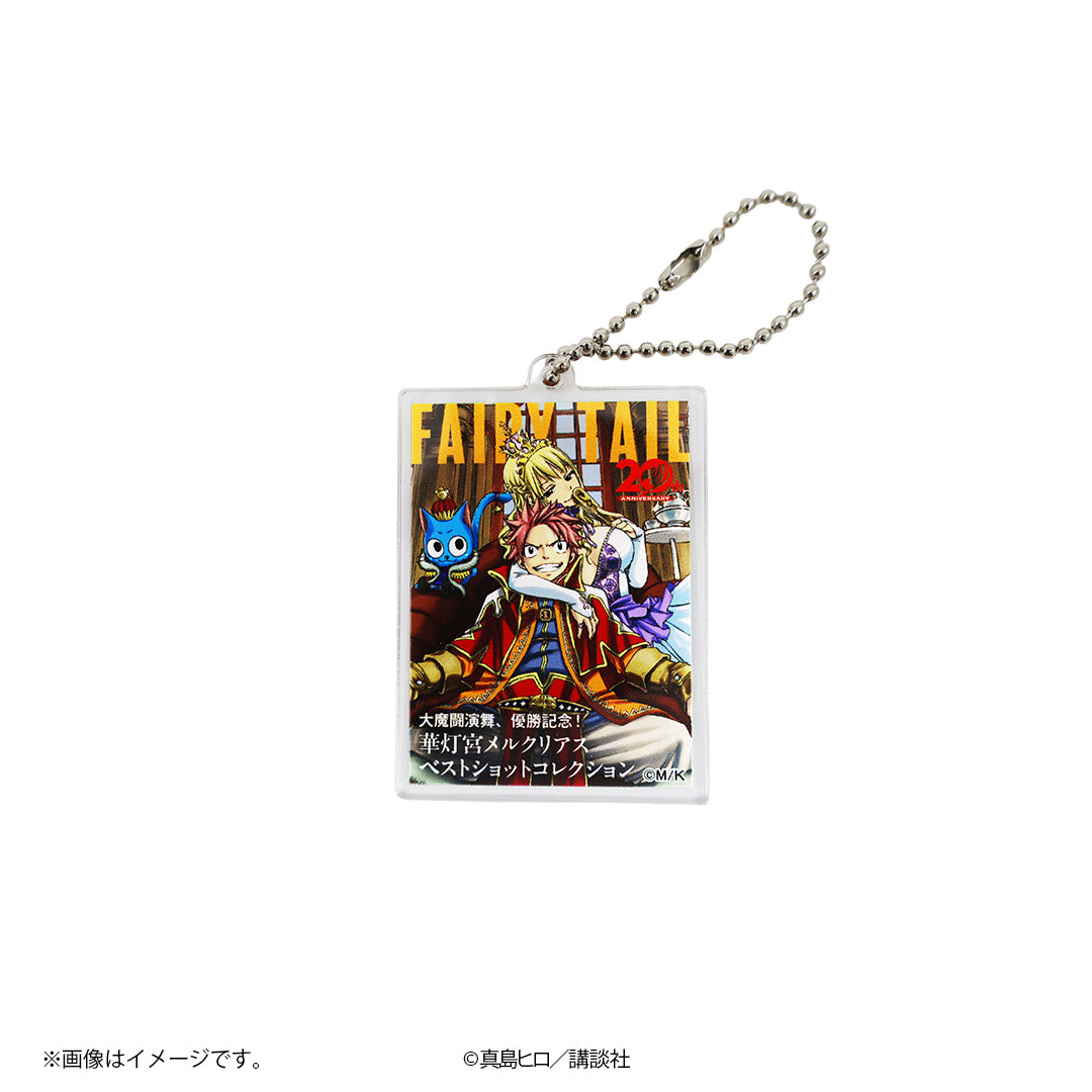 フェアリーテイル_アクリルキーホルダー