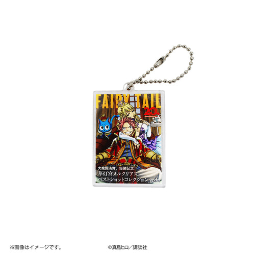 連載20周年記念『FAIRY TAIL』雑誌表紙風キーホルダー 大魔闘演舞、優勝記念Ver.【2026年11月初旬より順次配送予定】