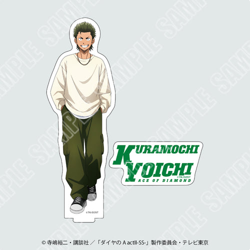 【2026年6月中旬より配送予定】
ＴＶアニメ『ダイヤのＡ　ａｃｔⅡ　－Ｓｅｃｏｎｄ　Ｓｅａｓｏｎ－』描き下ろしアクリルスタンド　倉持洋一