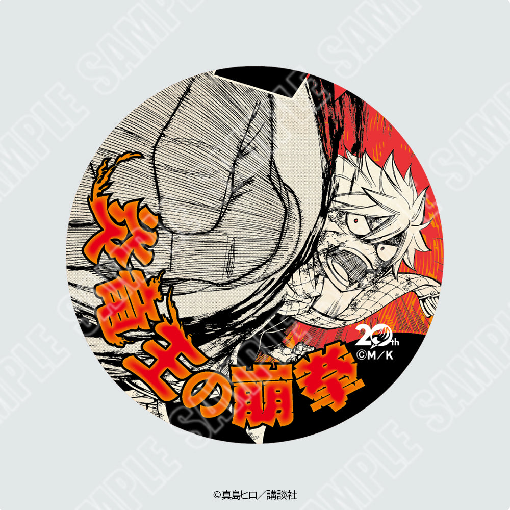 連載20周年記念『FAIRY TAIL』COOL！な技名缶バッジ【2026年11月初旬