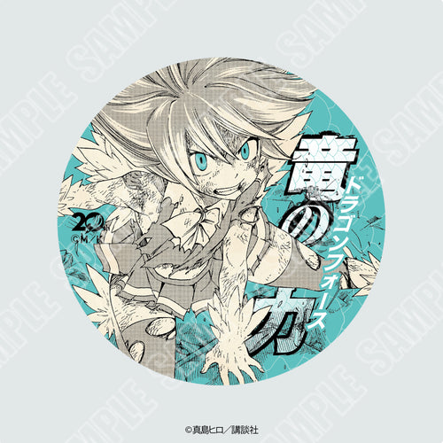 連載20周年記念『FAIRY TAIL』COOL！な技名缶バッジ【2026年11月初旬より順次配送予定】