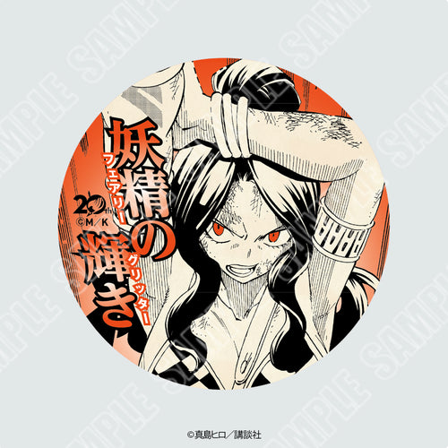 連載20周年記念『FAIRY TAIL』COOL！な技名缶バッジ【2026年11月初旬より順次配送予定】
