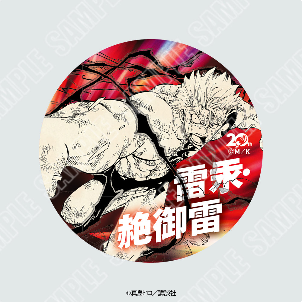連載20周年記念『FAIRY TAIL』COOL！な技名缶バッジ【2026年11月初旬