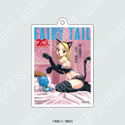 連載20周年記念『FAIRY TAIL』雑誌表紙風キーホルダー 新人魔導士、日々、成長中Ver.【2026年11月初旬より順次配送予定】