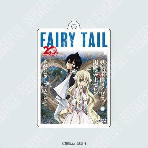 連載20周年記念『FAIRY TAIL』雑誌表紙風キーホルダー 妖精軍師メイビス×黒魔導士ゼレフVer.【2026年11月初旬より順次配送予定】